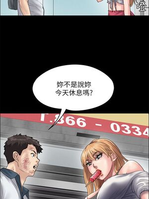 [韩漫][活火山 & Ben.p] 傀儡 1-345話 [完結]_000892