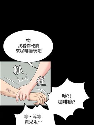 [韩漫][活火山 & Ben.p] 傀儡 1-345話 [完結]_000895