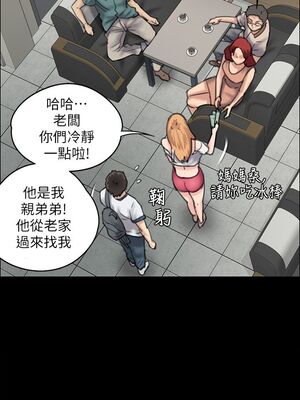 [韩漫][活火山 & Ben.p] 傀儡 1-345話 [完結]_000896