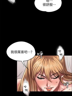 [韩漫][活火山 & Ben.p] 傀儡 1-345話 [完結]_000898