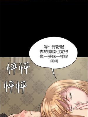 [韩漫][活火山 & Ben.p] 傀儡 1-345話 [完結]_000904