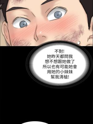 [韩漫][活火山 & Ben.p] 傀儡 1-345話 [完結]_000907