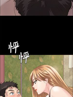 [韩漫][活火山 & Ben.p] 傀儡 1-345話 [完結]_000908