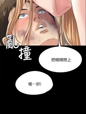 [韩漫][活火山 & Ben.p] 傀儡 1-345話 [完結]_000909