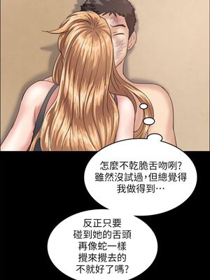 [韩漫][活火山 & Ben.p] 傀儡 1-345話 [完結]_000910