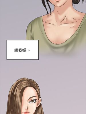 [韩漫][活火山 & Ben.p] 傀儡 1-345話 [完結]_000912