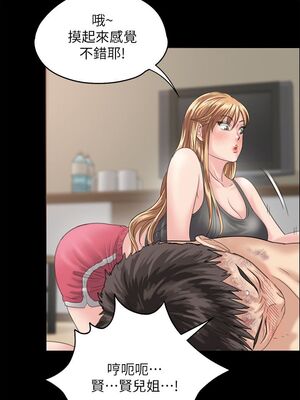[韩漫][活火山 & Ben.p] 傀儡 1-345話 [完結]_000914
