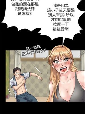 [韩漫][活火山 & Ben.p] 傀儡 1-345話 [完結]_000920
