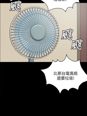 [韩漫][活火山 & Ben.p] 傀儡 1-345話 [完結]_000921