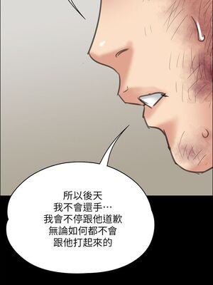 [韩漫][活火山 & Ben.p] 傀儡 1-345話 [完結]_000924
