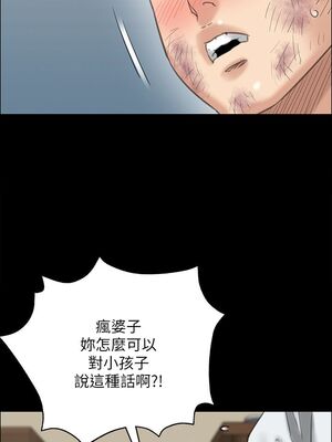 [韩漫][活火山 & Ben.p] 傀儡 1-345話 [完結]_000928