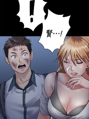 [韩漫][活火山 & Ben.p] 傀儡 1-345話 [完結]_000935