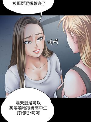 [韩漫][活火山 & Ben.p] 傀儡 1-345話 [完結]_000937