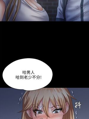 [韩漫][活火山 & Ben.p] 傀儡 1-345話 [完結]_000938