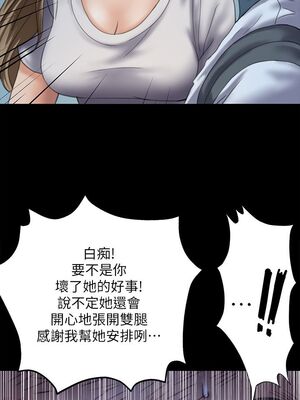 [韩漫][活火山 & Ben.p] 傀儡 1-345話 [完結]_000939