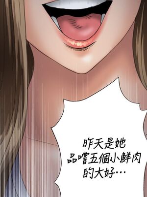 [韩漫][活火山 & Ben.p] 傀儡 1-345話 [完結]_000940