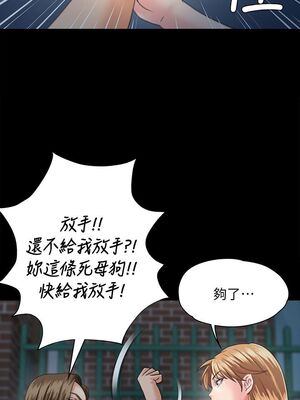 [韩漫][活火山 & Ben.p] 傀儡 1-345話 [完結]_000943