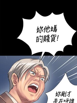[韩漫][活火山 & Ben.p] 傀儡 1-345話 [完結]_000948
