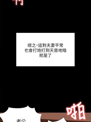 [韩漫][活火山 & Ben.p] 傀儡 1-345話 [完結]_000953