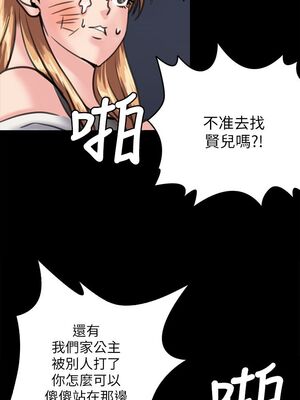 [韩漫][活火山 & Ben.p] 傀儡 1-345話 [完結]_000959