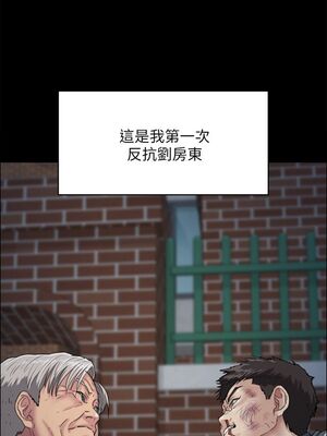 [韩漫][活火山 & Ben.p] 傀儡 1-345話 [完結]_000963