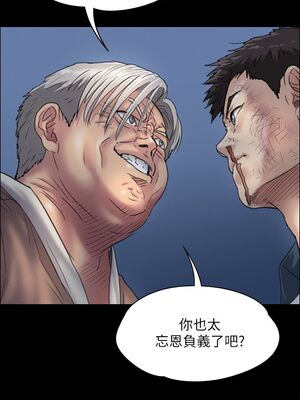 [韩漫][活火山 & Ben.p] 傀儡 1-345話 [完結]_000965