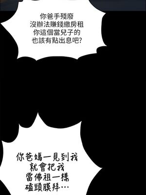 [韩漫][活火山 & Ben.p] 傀儡 1-345話 [完結]_000968