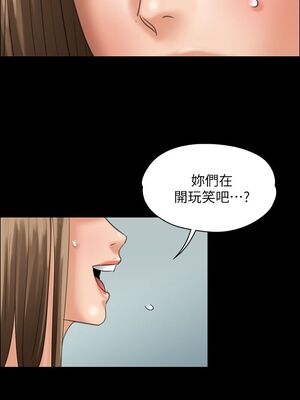 [韩漫][活火山 & Ben.p] 傀儡 1-345話 [完結]_000978