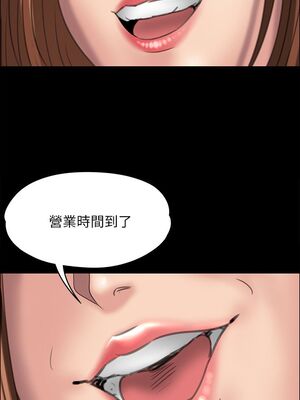 [韩漫][活火山 & Ben.p] 傀儡 1-345話 [完結]_000981