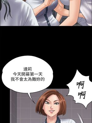[韩漫][活火山 & Ben.p] 傀儡 1-345話 [完結]_000982