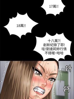 [韩漫][活火山 & Ben.p] 傀儡 1-345話 [完結]_000988