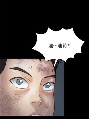 [韩漫][活火山 & Ben.p] 傀儡 1-345話 [完結]_000991