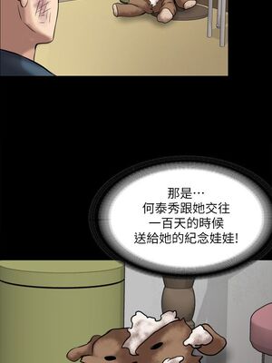 [韩漫][活火山 & Ben.p] 傀儡 1-345話 [完結]_000999