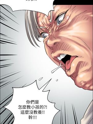 [韩漫][活火山 & Ben.p] 傀儡 1-345話 [完結]_001005
