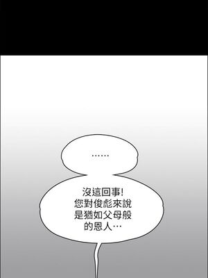 [韩漫][活火山 & Ben.p] 傀儡 1-345話 [完結]_001006