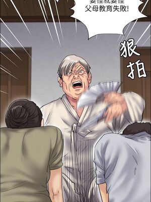 [韩漫][活火山 & Ben.p] 傀儡 1-345話 [完結]_001007