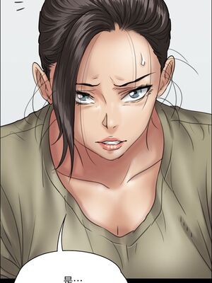 [韩漫][活火山 & Ben.p] 傀儡 1-345話 [完結]_001008