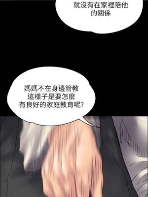 [韩漫][活火山 & Ben.p] 傀儡 1-345話 [完結]_001009