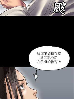 [韩漫][活火山 & Ben.p] 傀儡 1-345話 [完結]_001010