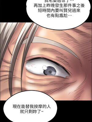 [韩漫][活火山 & Ben.p] 傀儡 1-345話 [完結]_001011