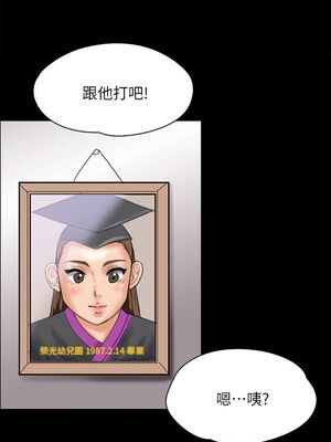 [韩漫][活火山 & Ben.p] 傀儡 1-345話 [完結]_001014