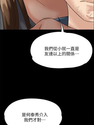 [韩漫][活火山 & Ben.p] 傀儡 1-345話 [完結]_001016
