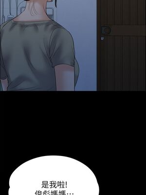 [韩漫][活火山 & Ben.p] 傀儡 1-345話 [完結]_001021