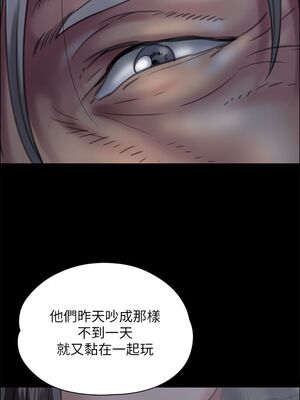 [韩漫][活火山 & Ben.p] 傀儡 1-345話 [完結]_001024