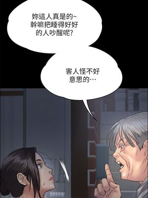 [韩漫][活火山 & Ben.p] 傀儡 1-345話 [完結]_001029