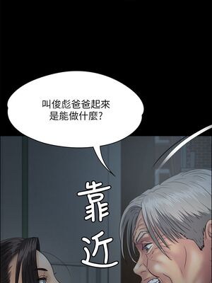 [韩漫][活火山 & Ben.p] 傀儡 1-345話 [完結]_001030