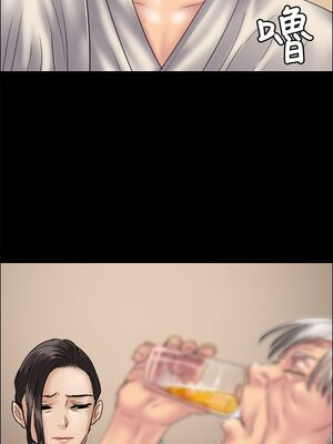 [韩漫][活火山 & Ben.p] 傀儡 1-345話 [完結]_001032