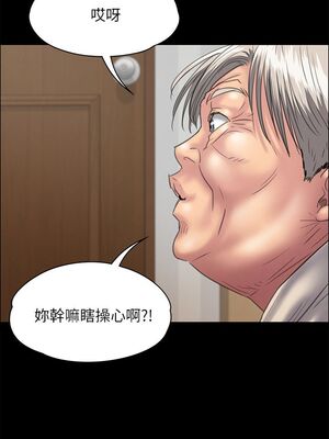 [韩漫][活火山 & Ben.p] 傀儡 1-345話 [完結]_001034