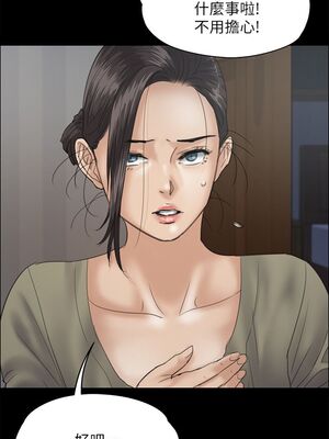 [韩漫][活火山 & Ben.p] 傀儡 1-345話 [完結]_001036