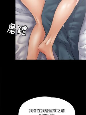 [韩漫][活火山 & Ben.p] 傀儡 1-345話 [完結]_001037